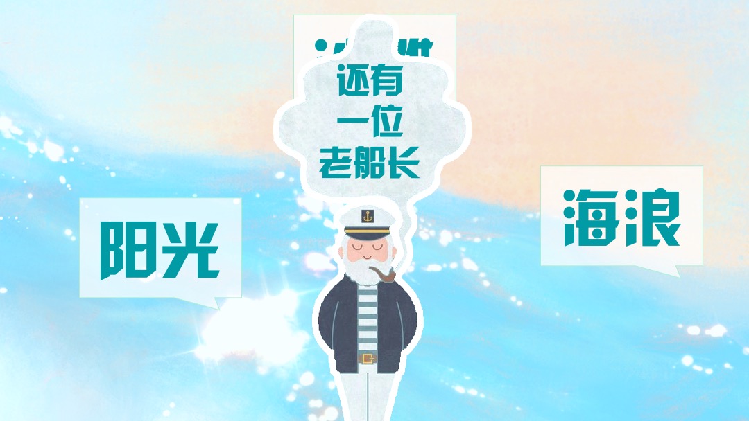 商业广场夏季七彩航海季（夏天海起来主题）活动策划方案