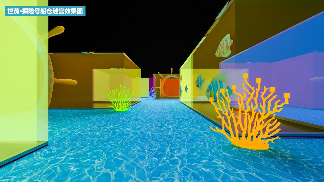 商业广场夏季七彩航海季（夏天海起来主题）活动策划方案