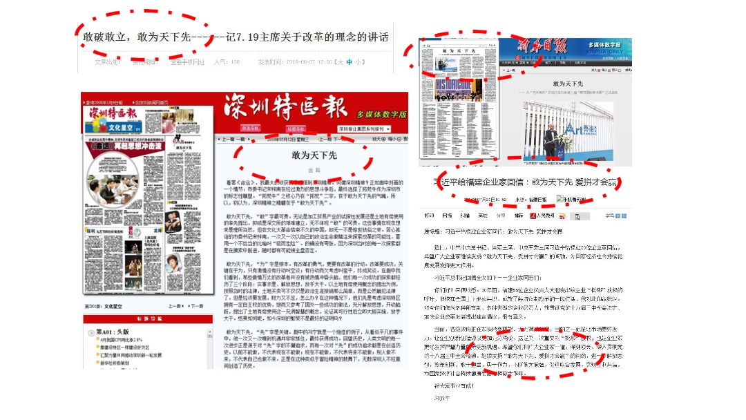 金茂府唐皇年度推广执行报告