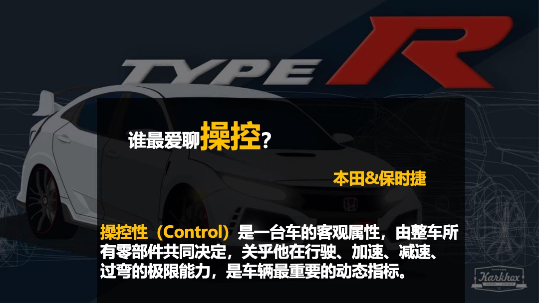 汽车品牌e2媒体试驾活动策划方案