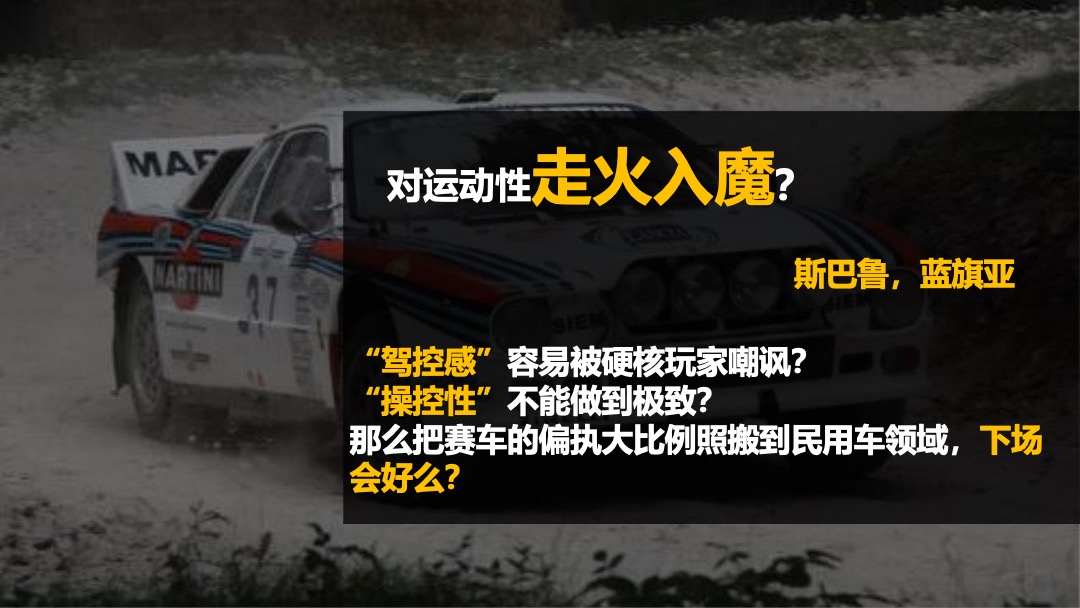 汽车品牌e2媒体试驾活动策划方案