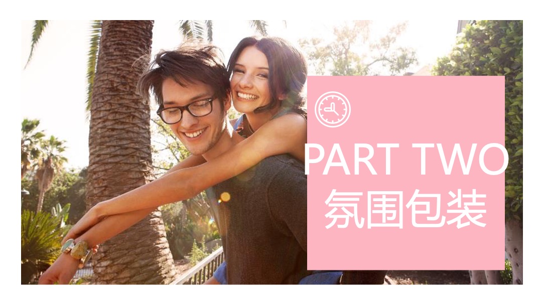 购物中心七夕爱情嘉年华（我的眼里只有你主题）活动策划方案