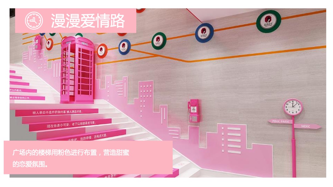 购物中心七夕爱情嘉年华（我的眼里只有你主题）活动策划方案