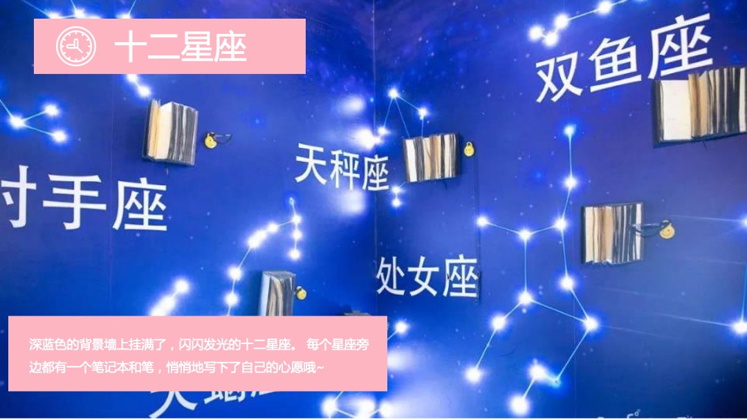 购物中心七夕爱情嘉年华（我的眼里只有你主题）活动策划方案