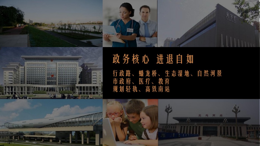 中元·水韵尚品年度策划推广方案