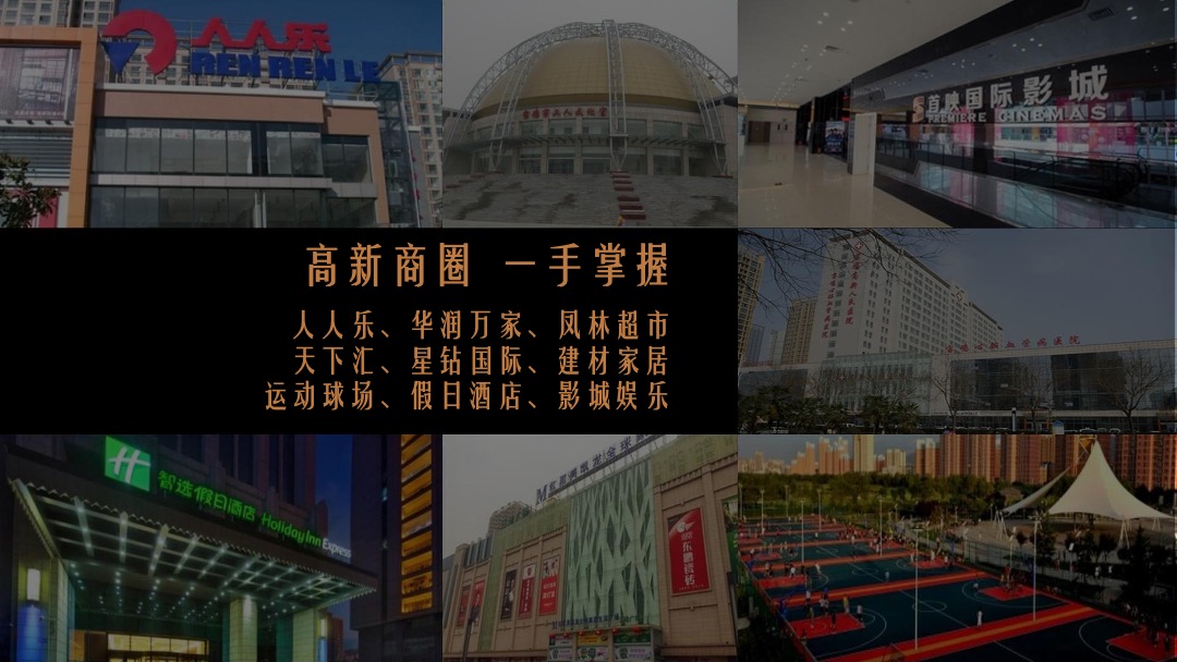 中元·水韵尚品年度策划推广方案