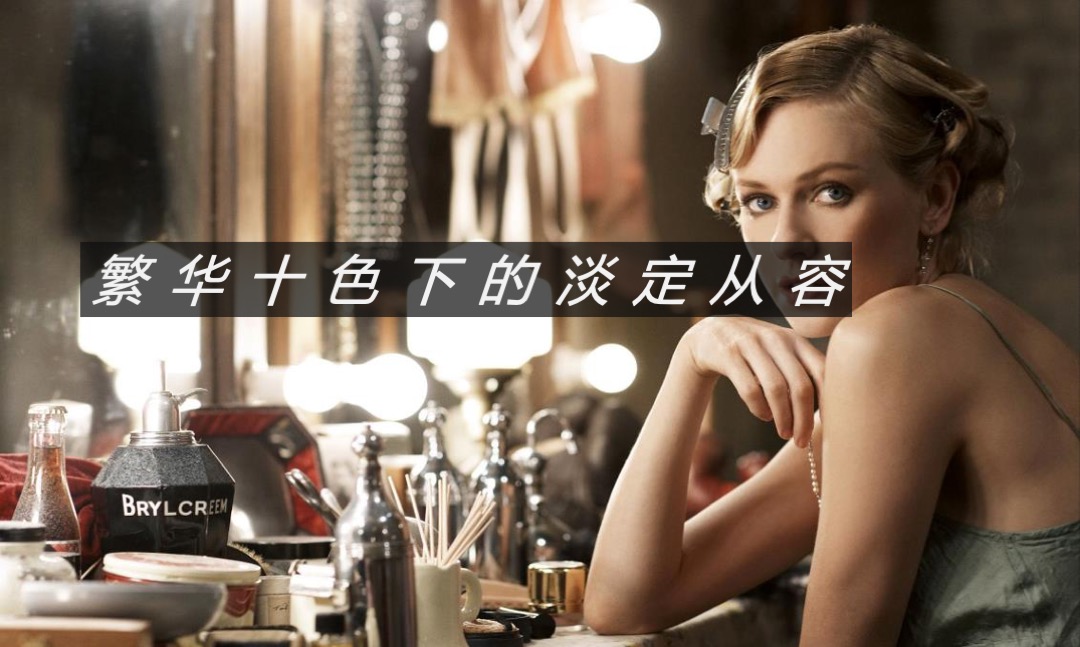 绿地大都会年度推广提案