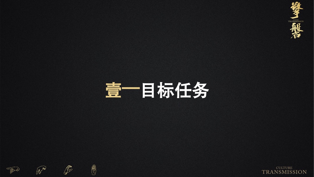 海棠公馆年度推广方案