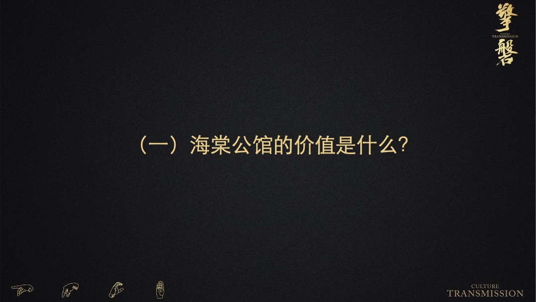 海棠公馆年度推广方案