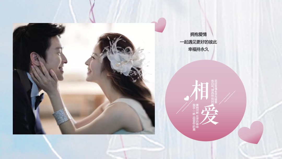 商业地产七夕情人节气球雨相亲派对（告白气球主题）活动策划方案