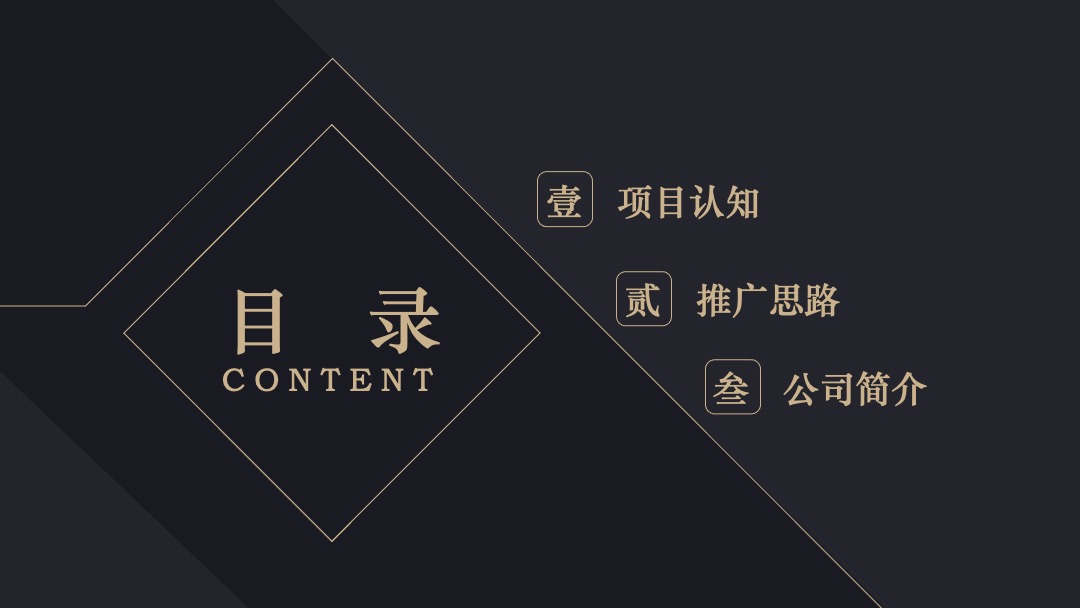 蓝光·长岛国际社区7号地块11月提报