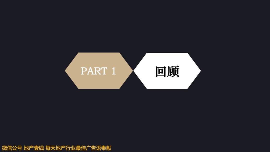 蓝光·长岛国际社区7号地块11月提报