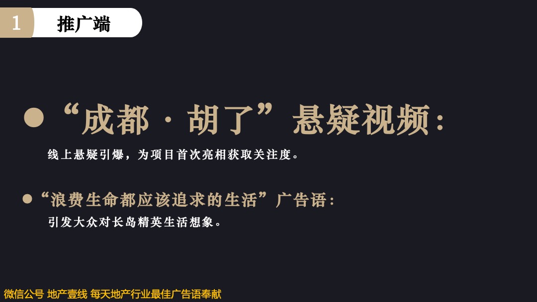 蓝光·长岛国际社区7号地块11月提报