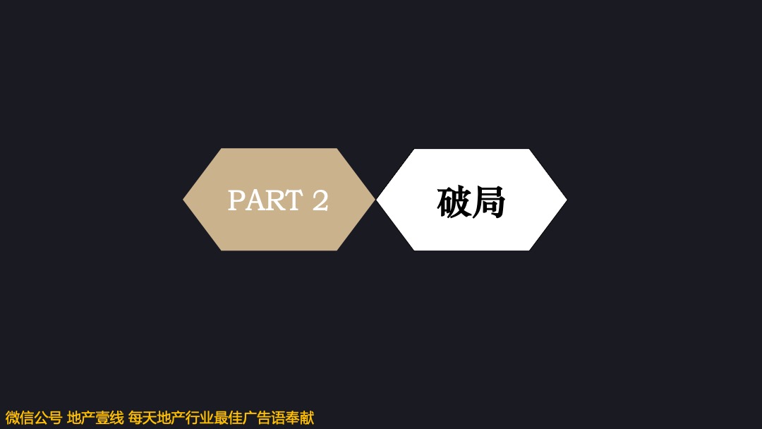 蓝光·长岛国际社区7号地块11月提报