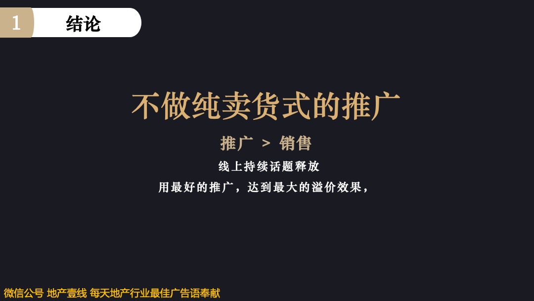 蓝光·长岛国际社区7号地块11月提报