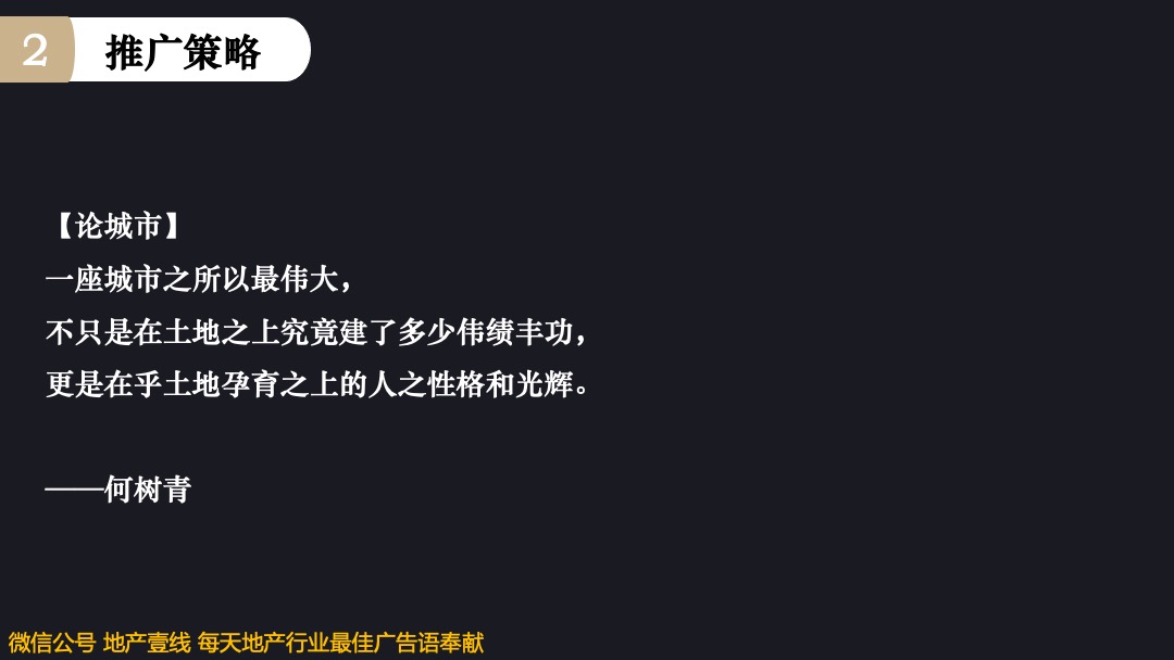 蓝光·长岛国际社区7号地块11月提报