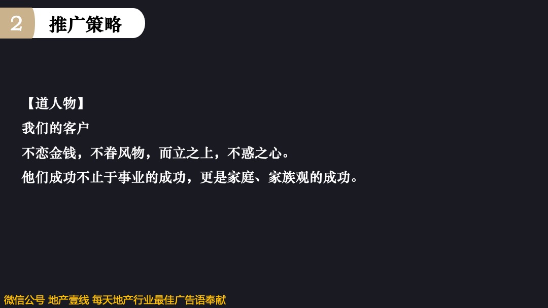 蓝光·长岛国际社区7号地块11月提报