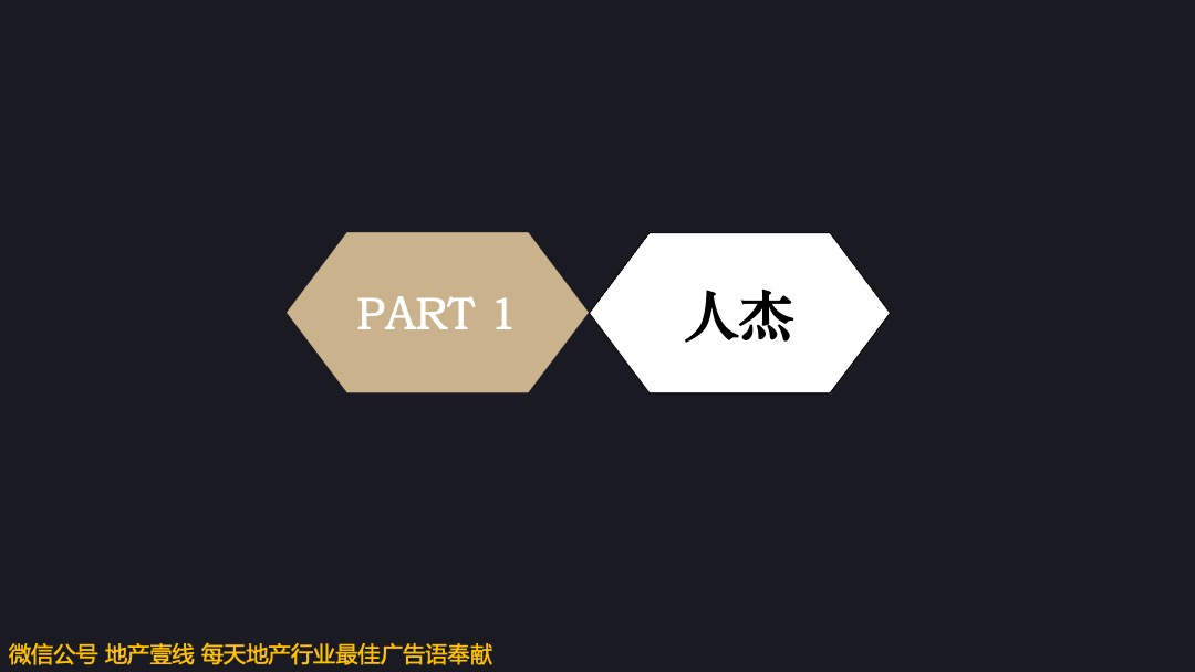 蓝光·长岛国际社区7号地块11月提报