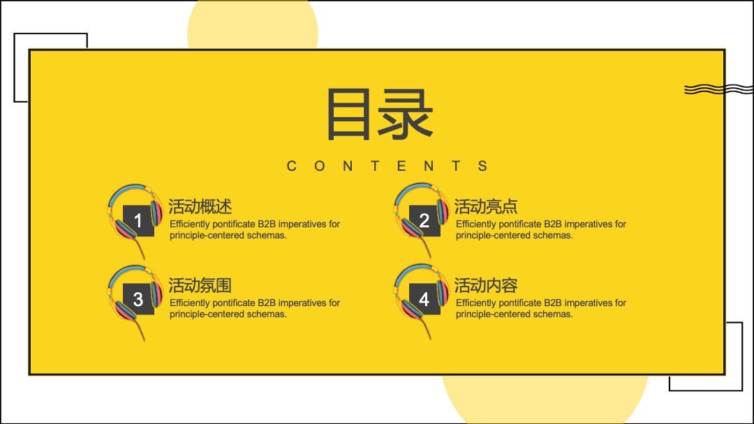 地产项目首届龙虾啤酒节（夏日狂欢 嗨啤一虾主题）活动策划方案