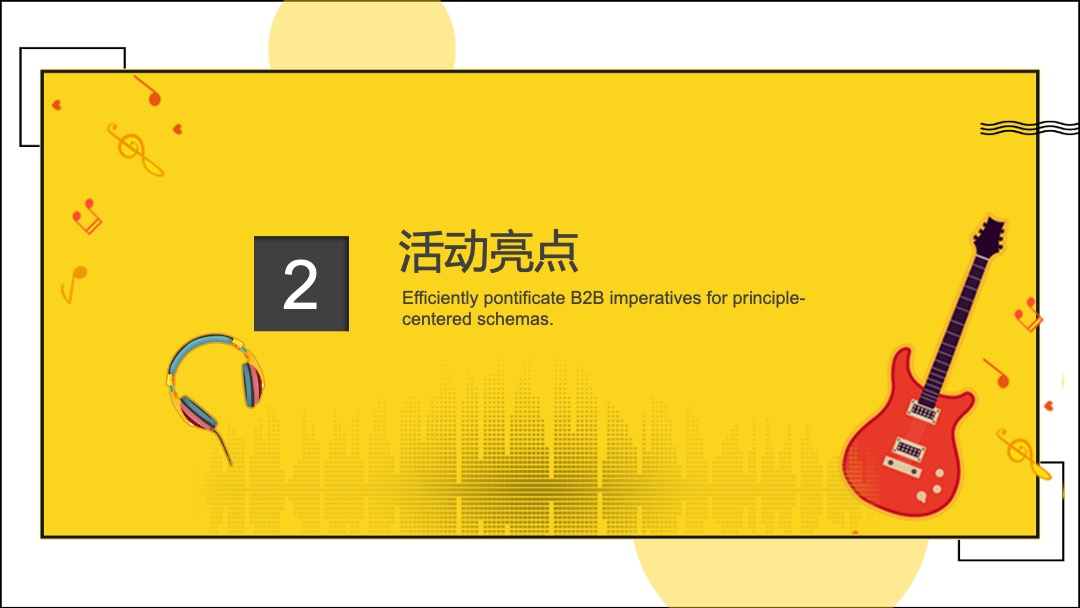 地产项目首届龙虾啤酒节（夏日狂欢 嗨啤一虾主题）活动策划方案