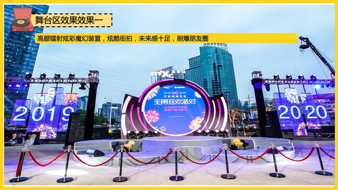 地产项目首届龙虾啤酒节（夏日狂欢 嗨啤一虾主题）活动策划方案