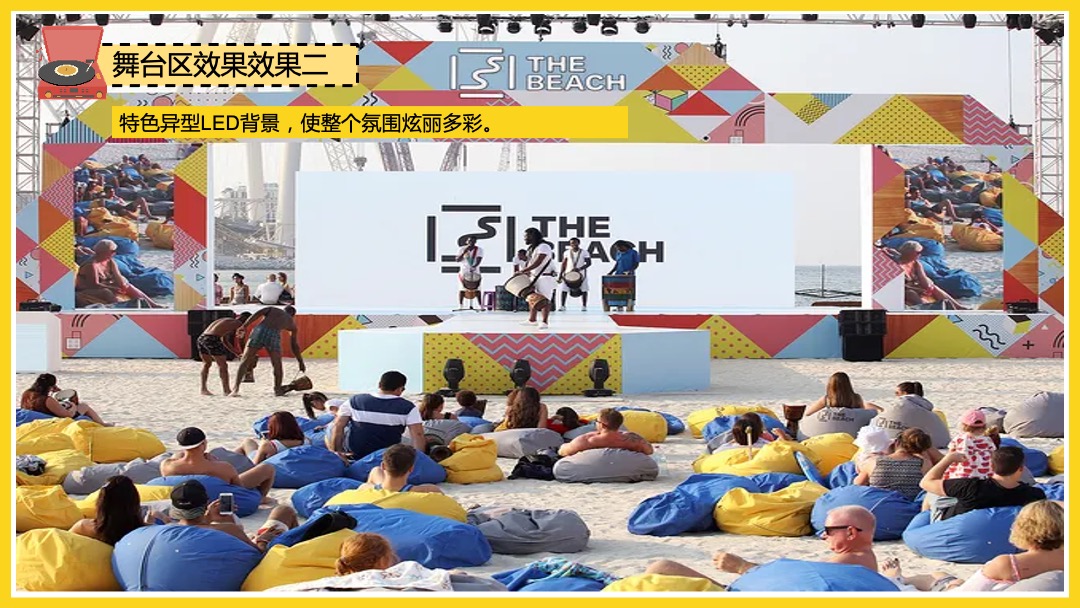 地产项目首届龙虾啤酒节（夏日狂欢 嗨啤一虾主题）活动策划方案