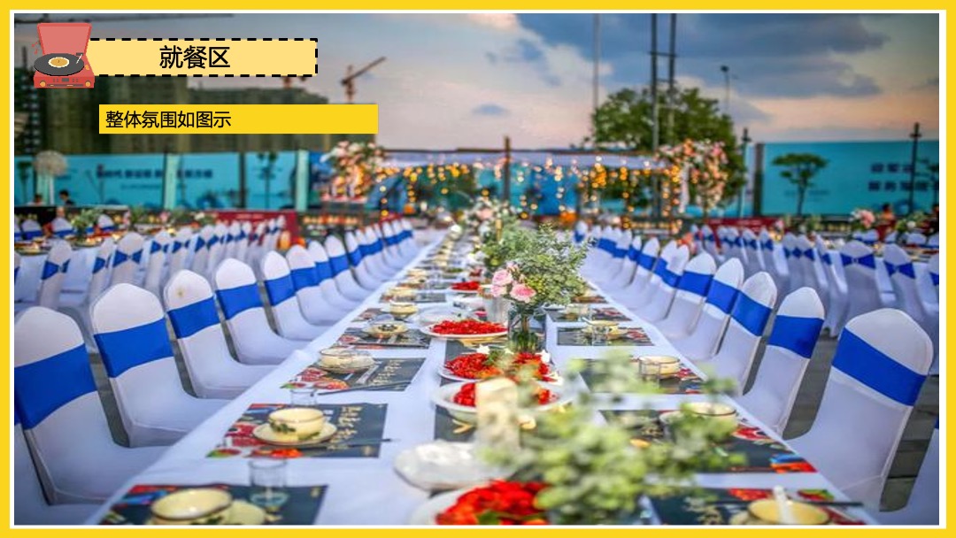 地产项目首届龙虾啤酒节（夏日狂欢 嗨啤一虾主题）活动策划方案