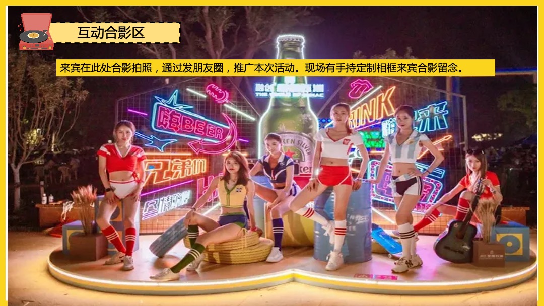 地产项目首届龙虾啤酒节（夏日狂欢 嗨啤一虾主题）活动策划方案