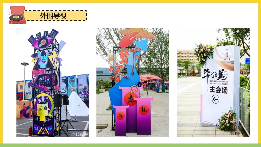 地产项目首届龙虾啤酒节（夏日狂欢 嗨啤一虾主题）活动策划方案