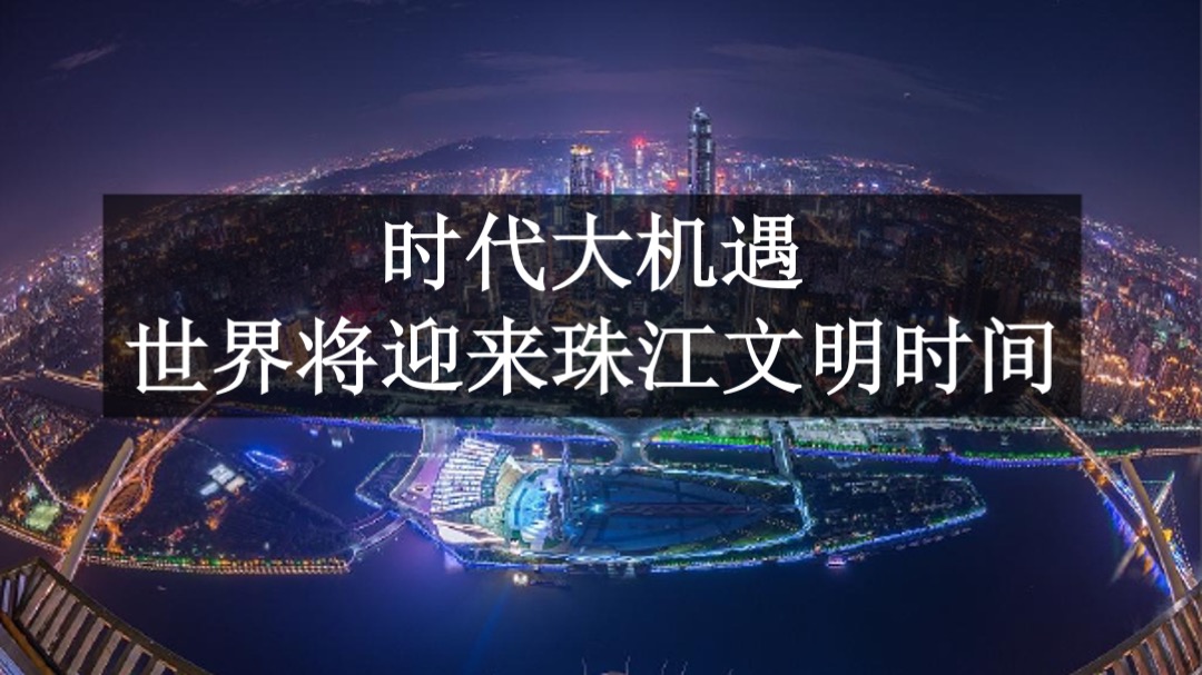 广州天誉半岛年度方案