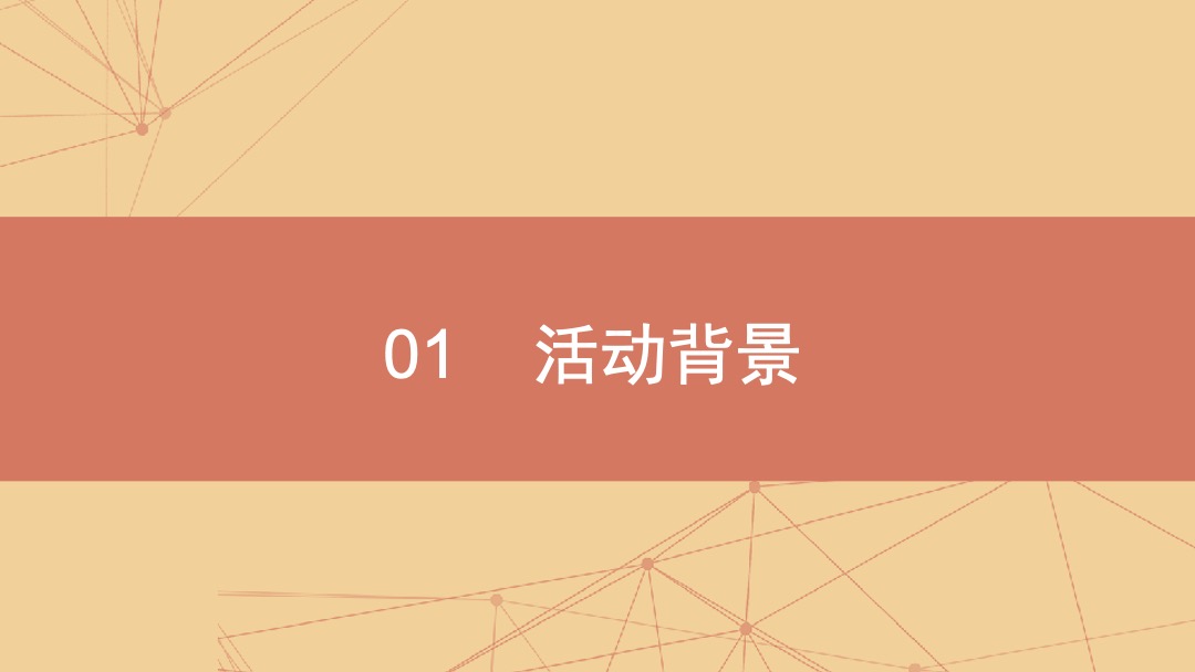 商场夏日主题活动水果节