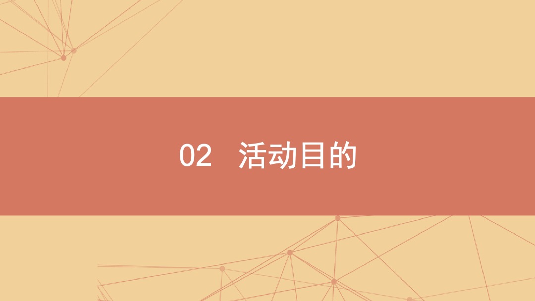 商场夏日主题活动水果节