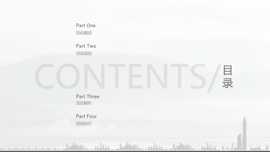 暑期主题（水上生活节主题）活动策划方案