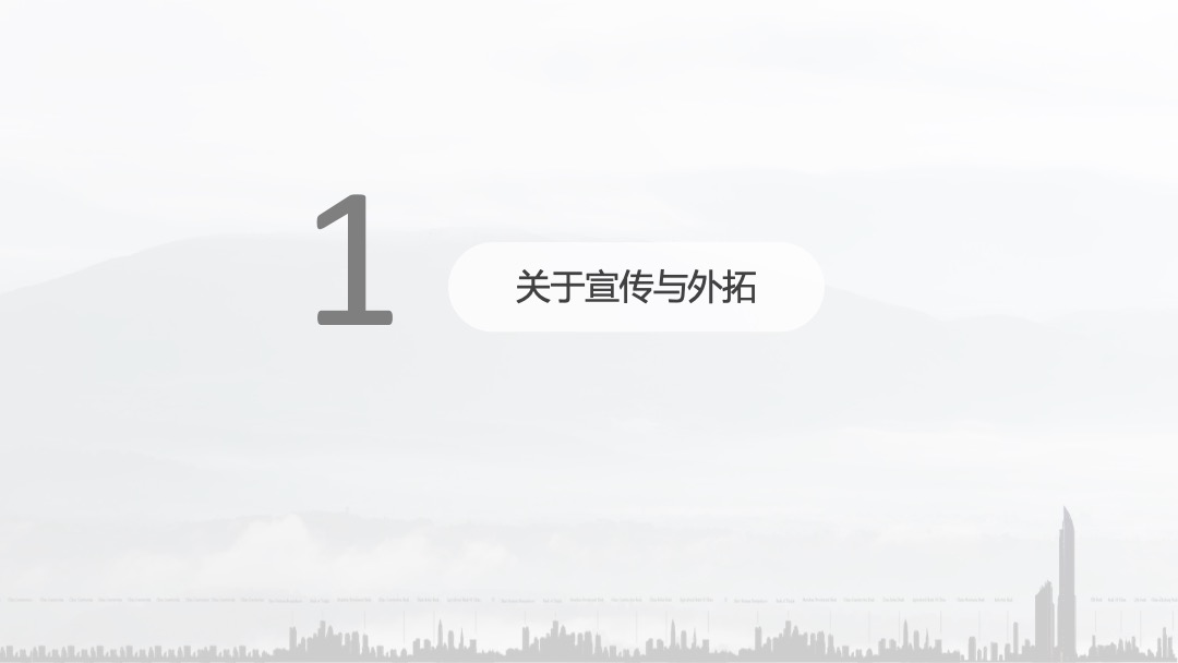 暑期主题（水上生活节主题）活动策划方案