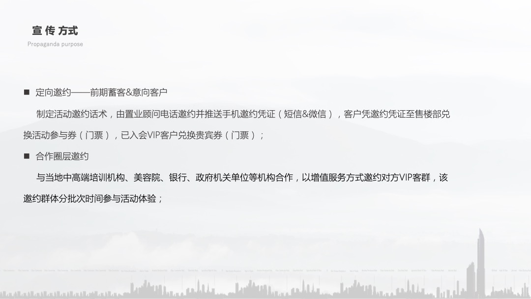 暑期主题（水上生活节主题）活动策划方案