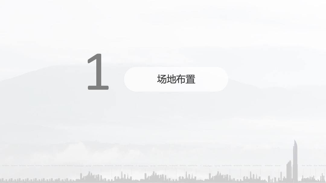 暑期主题（水上生活节主题）活动策划方案