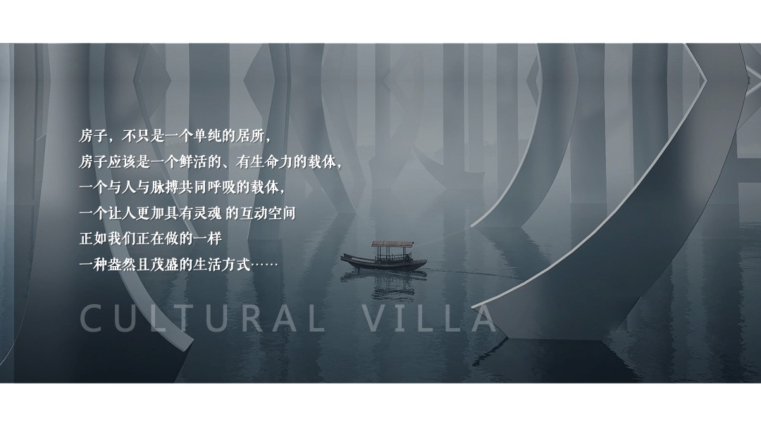 地产项目中式样板间示范区开放（瑞启新境 一鉴峰雅主题）活动策划方案