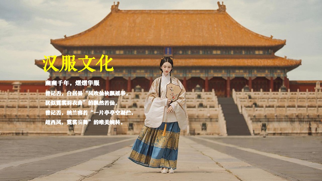 城市七夕汉服文化节（古荥汉韵 夜“惠”七夕主题）活动策划方案