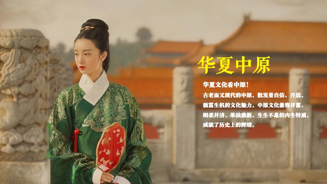 城市七夕汉服文化节（古荥汉韵 夜“惠”七夕主题）活动策划方案