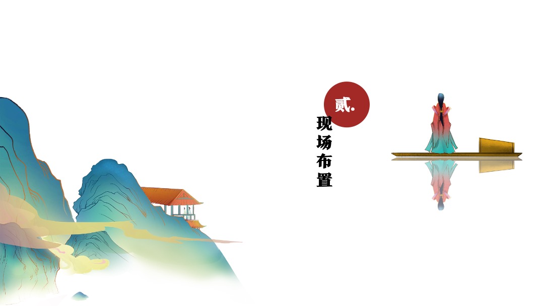 城市七夕汉服文化节（古荥汉韵 夜“惠”七夕主题）活动策划方案