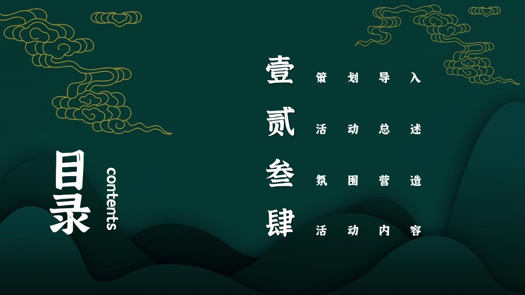 地产项目七夕系列暖场（七夕·FUN肆爱主题）活动策划方案