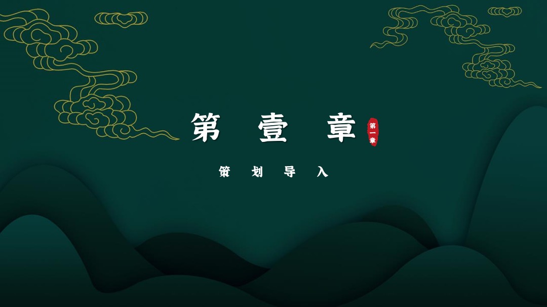 地产项目七夕系列暖场（七夕·FUN肆爱主题）活动策划方案