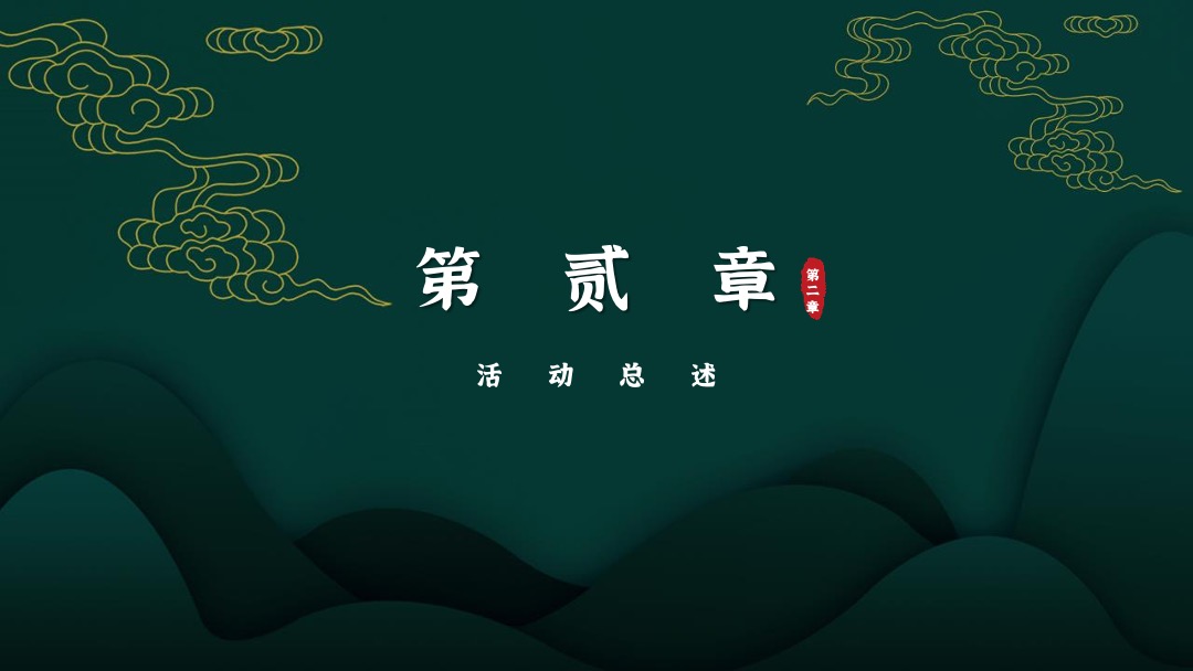 地产项目七夕系列暖场（七夕·FUN肆爱主题）活动策划方案