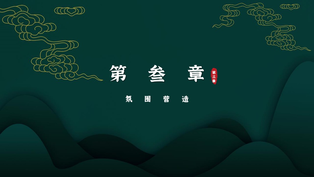 地产项目七夕系列暖场（七夕·FUN肆爱主题）活动策划方案