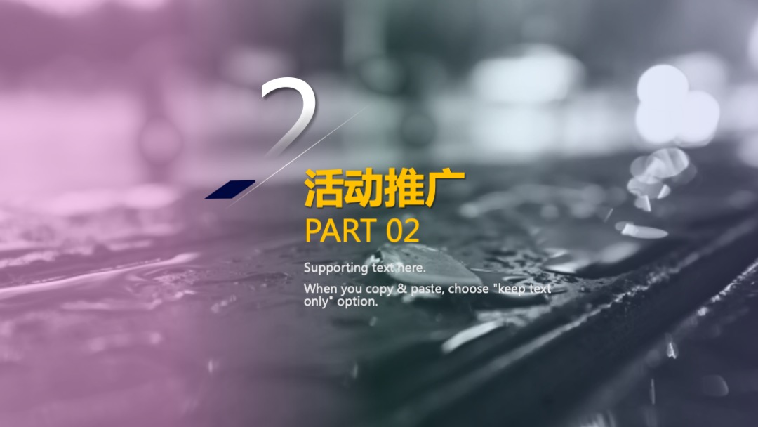 露天电影节（缤纷仲夏夜MOVIE主题）活动策划方案