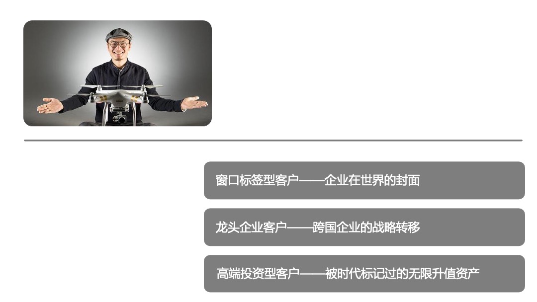 中国铁建环球中心年度策略推广方案