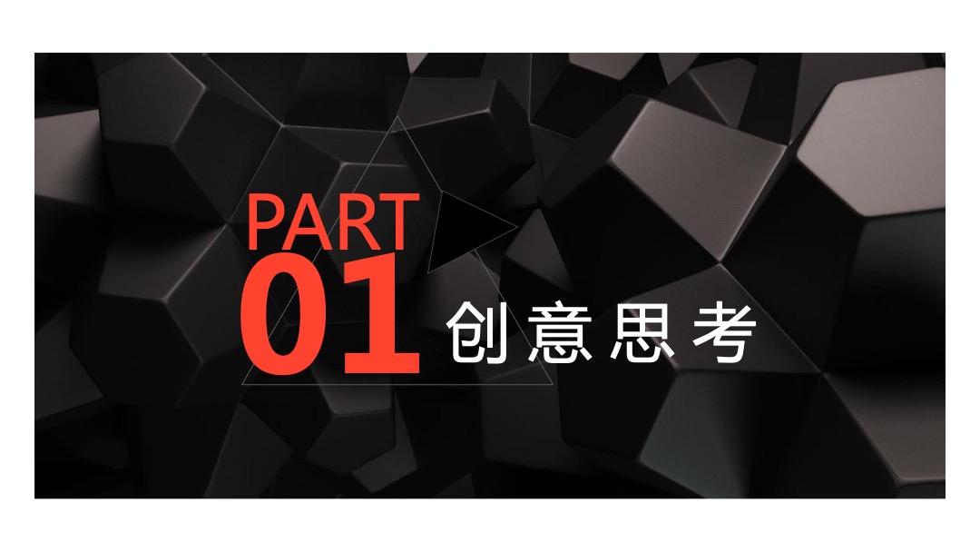 商业广场招商发布会（时代·定义未来主题）活动策划方案