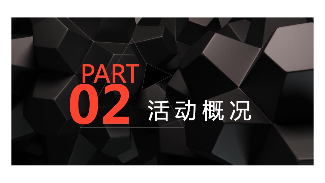 商业广场招商发布会（时代·定义未来主题）活动策划方案