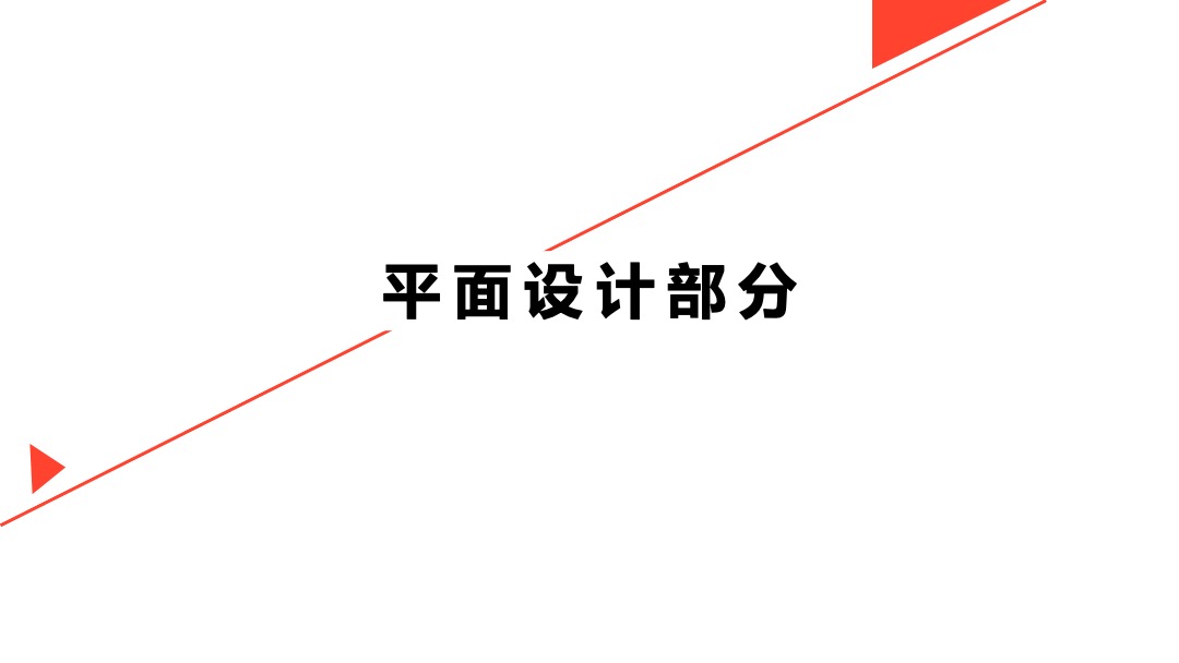 商业广场招商发布会（时代·定义未来主题）活动策划方案