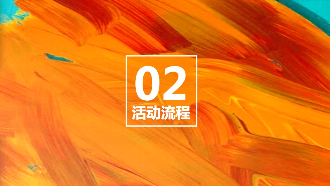 溪悦荟招商发布会暨品牌签约仪式（缤纷水岸 领耀长沙主题）活动策划方案